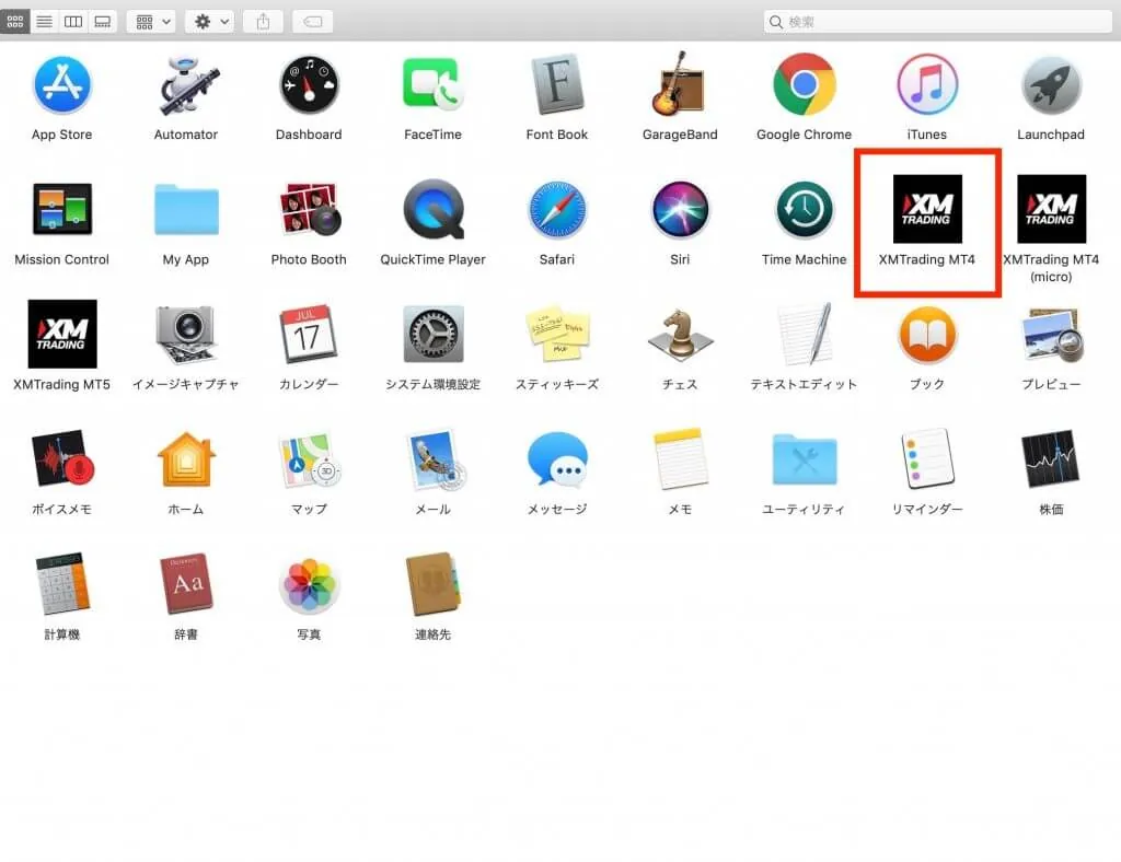 アプリケーションフォルダに入った新しい MT4