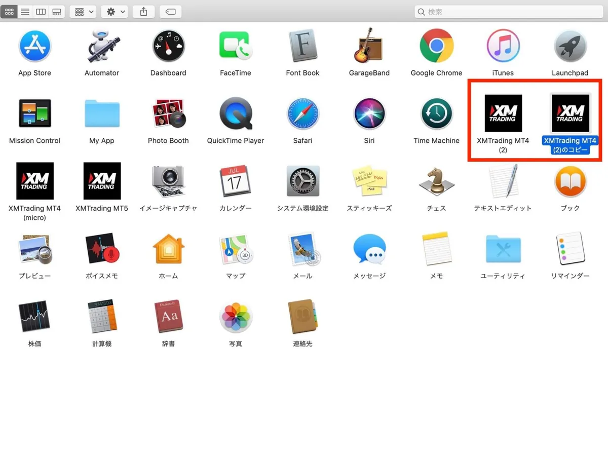 MT4 のコピーができた画面