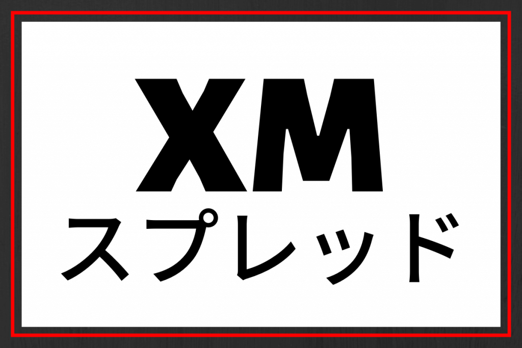 xm-spread